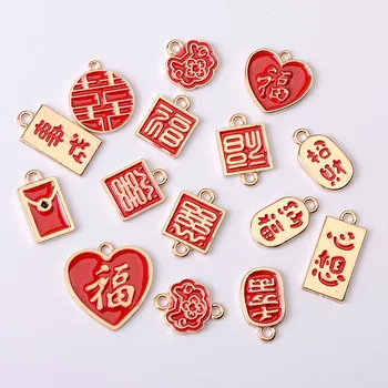 10 ШТ. Красные Металлические подвески в китайском стиле, Фестивальные Декоративные браслеты 