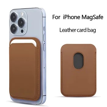 JASTER Для iPhone для MagSafe Кожаная сумка для карт iPhone 12 13 14 Серии Магнитная Сумка Для Samsung S22 S23 Series Сумка для карт