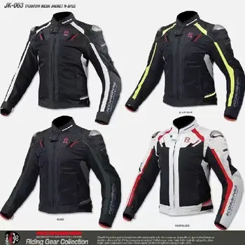 Komi jk 063 мотоциклетная куртка из титанового сплава для автомобильных гонок, одежда популярных брендов