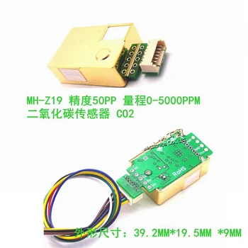 MH-Z19B Углекислый газ CO2 UART PWM цифровой датчик газа с несколькими выходами