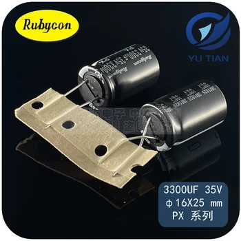 Rubycon PX 3300UF 35V 16X25mm электролитический конденсатор Японии 105 градусов 35V3300UF 1000-2000 часов 35PX3300M