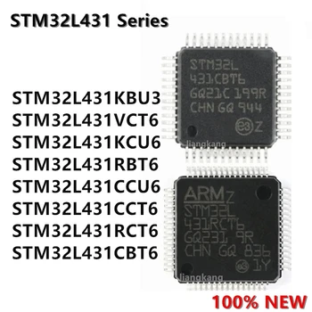 STM32L431RCT6 STM32L431CBT6 STM32L431RBT6 STM32L431CCU6 STM32L431CCT6 STM32L431KCU6 STM32L431VCT6 STM32L431KBU3 (MCU/MPU/SOC)