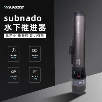 Waydoo Subnado Weidu гидроусилитель для фридайвинга гидроусилитель для плавания с плавающим легким двигателем обладает мощной движущей силой