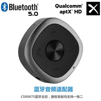 Аудиоадаптер Bluetooth 5.0 csr8675, принимающий и передающий декодирование гарнитуры aptx hd Lelang 
