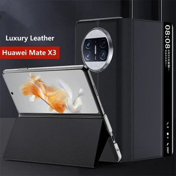 Для Huawei Mate X3 Чехол Роскошный Кожаный Флип-телефон 