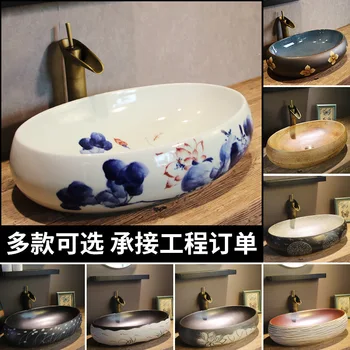 Керамический настольный умывальник Китайский Творческий сценический умывальник Антикварный домашний умывальник для ванной комнаты Ретро-умывальник