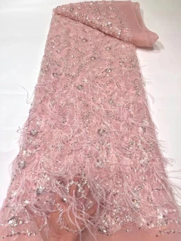 Модная новая 3D ткань из перьев, расшитая вручную бисером, дизайнерское свадебное платье высокого класса, кружевная ткань с блестками для подиума, 5 ярдов