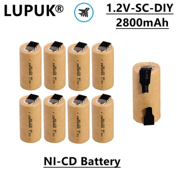 Никель-кадмиевая аккумуляторная батарея LUPUK-1,2 В, SC, 2800 мАч, подходит для замены резервных источников питания электроинструментов и т.д.