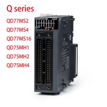 Оригинальный модуль позиционирования оптического волокна ПЛК серии Q QD77MS2 QD77MS4 QD77MS16 QD75MH1 QD75MH2 QD75MH4