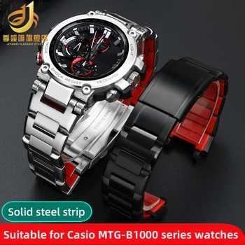 Подходит для часов Casio MTG-B1000 G1000 Металлический ремешок для часов 