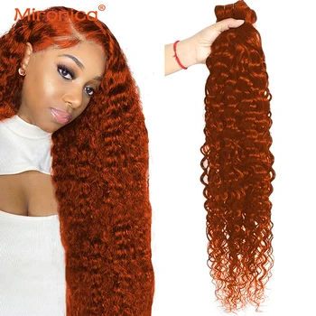 Пучки волос с имбирно-оранжевой водной волной, Бразильские волосы Remy, окрашенные в воду, вьющиеся человеческие волосы для наращивания # 350, Оранжевое переплетение человеческих волос