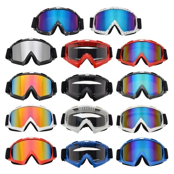 Уличные мотоциклетные очки; Велосипедные ветрозащитные очки; Очки для бездорожья; Лыжные спортивные очки.