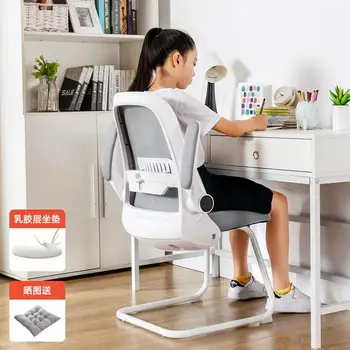 Учебное кресло, домашнее письменное кресло для студентов, Сидячий рабочий стол, специальное компьютерное кресло с бантом для домашних заданий