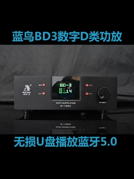 Цифровой усилитель мощности BD-3 класса D HIFI с USB-диском и приложением для воспроизведения без потерь Bluetooth 5.0 универсальный декодер 130 Вт * 2 ES9028Q2M