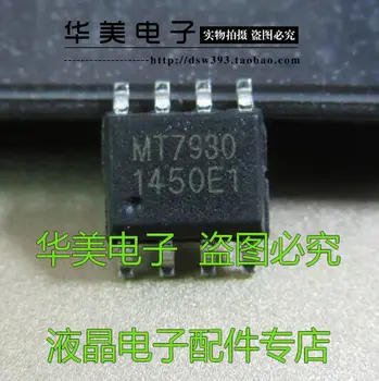 MT7930 LED drive chip SOP -8