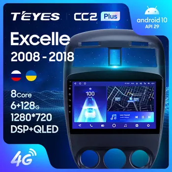 TEYES CC2L CC2 Plus Для Buick Excelle 2008-2018 Автомобильный Радио Мультимедийный Видеоплеер Навигация GPS Android No 2din 2 din DVD