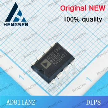 Встроенный чип AD811ANZ AD811 100% новый и оригинальный ADI DIP8