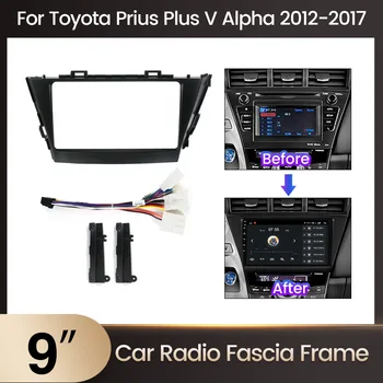 Крепление панели автомагнитолы на 2 DIN для Toyota Prius Plus V Alpha 2012-2017 Установка рамки радиоприемника на приборной панели