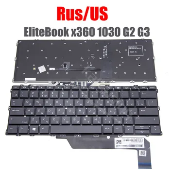 Оригинальная русская клавиатура для HP EliteBook x360 1030 G2 1030 G3 с подсветкой